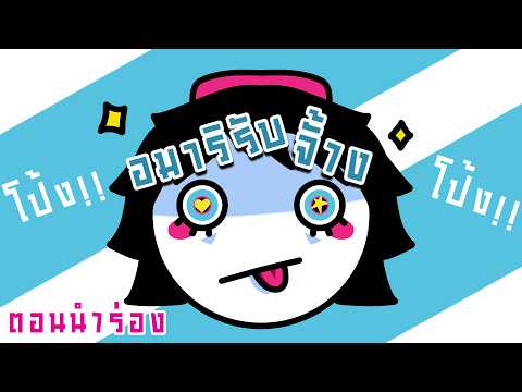 Animation