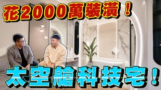 Re: [請益] 買完後 好像出現了房價即將崩盤的訊號