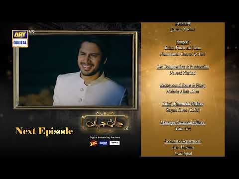 Jaan e Jahan Episode 40 | Teaser | Hamza Ali Abbasi | Ayeza Khan | ARY Digital
