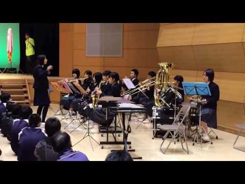 世羅西中学校吹奏楽部 『女々しくて』