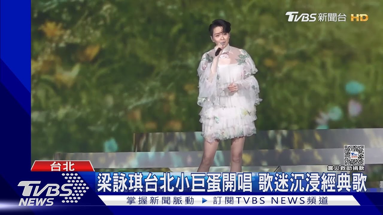 梁詠琪演唱會「花海一幕」台灣人好熟悉 觀眾嚇:莊嚴肅穆