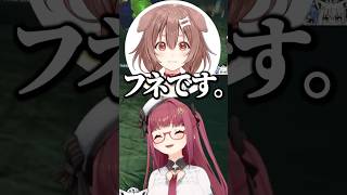 来週のサザエさんは～？【ホロライブ切り抜き/宝鐘マリン/戌神ころね/HoushouMarine/InugamiKorone】