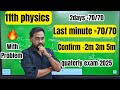 11th Physics Last Minute 70 70 Important 2m 3m 5m Quaterly Exam 2025