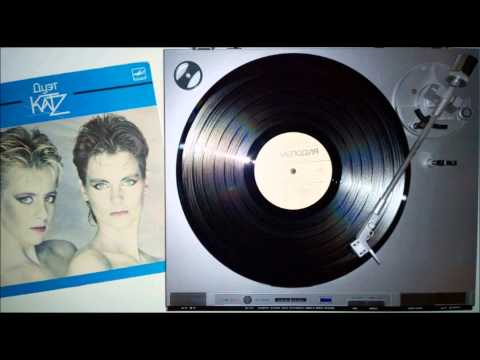 Die Katz - Misc Traditional