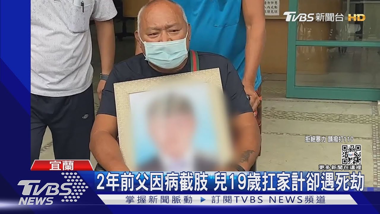 家屬慟!19歲男酒後與同事爭執 遭刀劃身亡