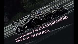 【GT7】Untitled F4 Championship　Race3　SUZUKA
