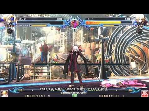 BBCP 2/6/2013 Game Chariot - Oboro (Mu-12) VS Yutta (Jin)
