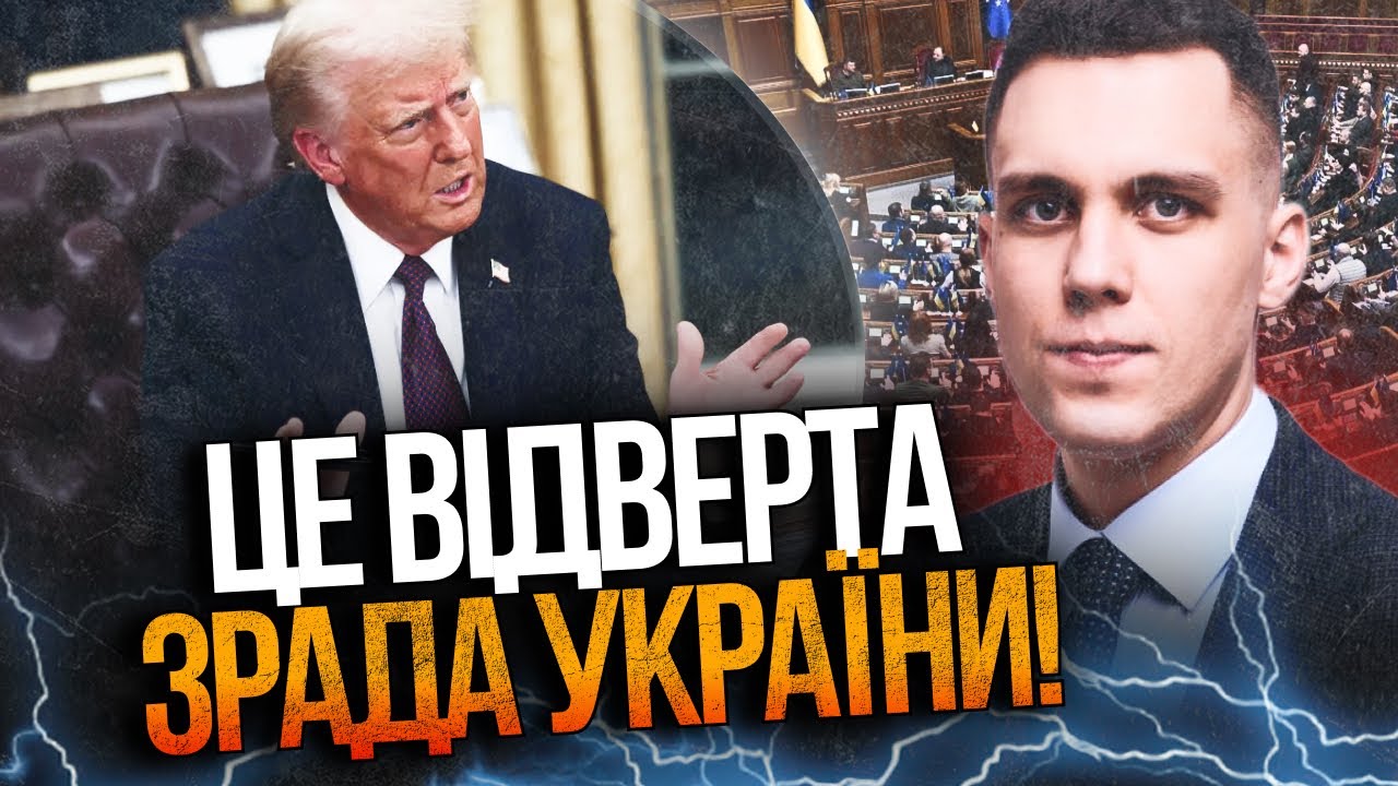 ❗️ДЖИГУН розніс план Трампа в етері ПРЯМОГО: ось що насправді не так і чому ?