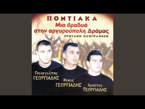 Farmakoson me apo makra tik (Live)