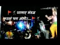 NAVSHYA GANPATI
