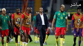القنوات الناقلة مباشر مباراة البرازيل والكاميرون في كأس العالم 2022 قطر/  Brésil - Cameroun