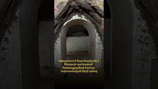 Եգիպտոսում հայտնաբերվել է հնագույն դամբարան՝ հանգուցյալների համար նախատեսված կեղծ դռնով