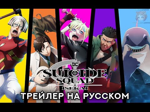 Тизер (DOBROVOICE) Озвучка