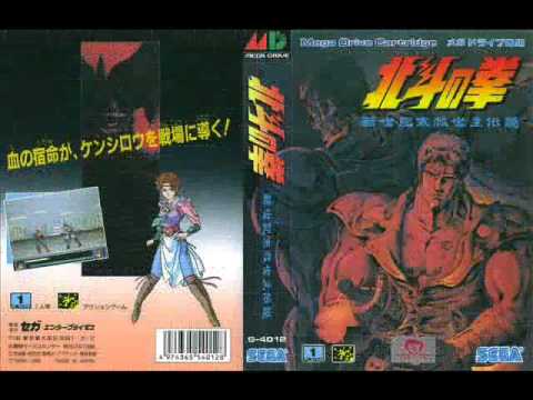 Last Battle/Hokuto no Ken 2 - Chapter 2