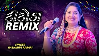 Download lagu Titoda Remix // Rashmita Rabari // Non Stop Titoda // Rashmita Rabari Titoda mp3 Download lagu Titoda Remix // Rashmita Rabari // Non Stop Titoda // Rashmita Rabari Titoda mp3