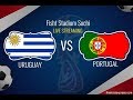 Uruguay vs Portugal 2-1 All Goals Highlights | 2018 FIFA World Cup