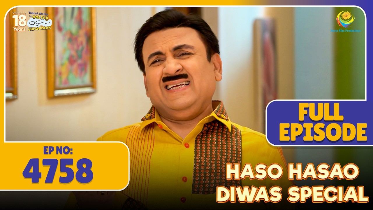 FULL EPISODE! 4758 -  Bapuji Ne Kyu Ki Jethiya की आरती ! | Taarak Mehta ka Ooltah Chasmah