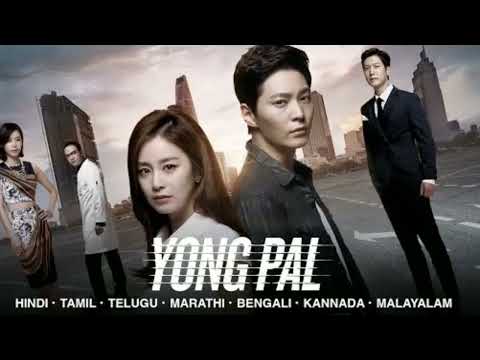 YouTube Trailer