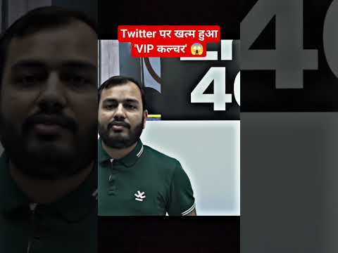 Twitter पर Blue Tick मिलना हुआ आसान😱 | #shorts #viral #trending #twitter #amitabhbachchan