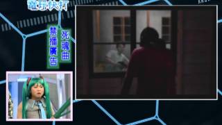 [問卦] 電玩快打禁播的遊戲廣告的卦