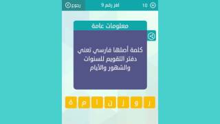 كلمة اجنبية تعني الملف الشخصي تنزيل الموسيقى Mp3 مجانا