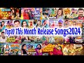 10 Top Hits Bhojpuri Songs Of 2024 | Papular Nonstop New Bhojpuri Mp3 Songs.