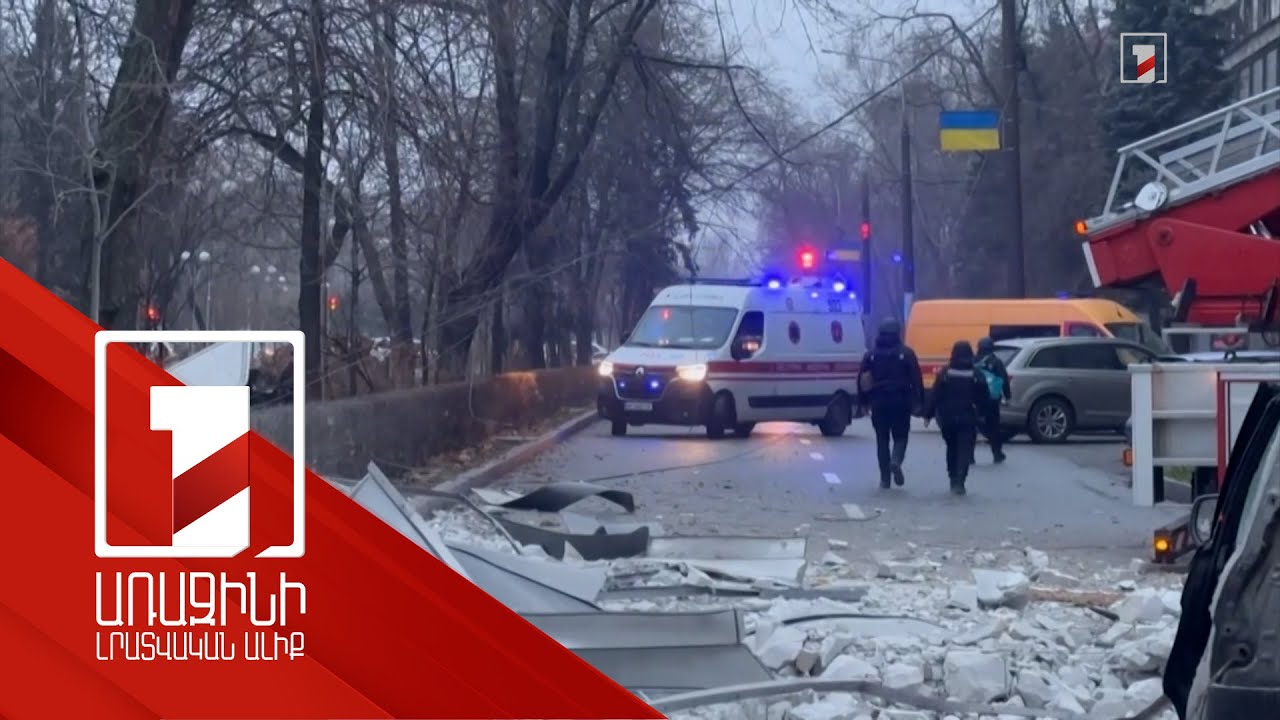 Ռուսական ուժերը հարվածել են Զապորոժիեին. կան զոհեր