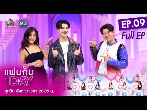 ชื่อ ฟีฟาย