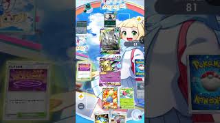 【ポケポケ】いやこれ強すぎる！#shorts #ポケポケ #ポケモン #ポケモンカード #pokemon #pokemoncards #pokemontcgpocket
