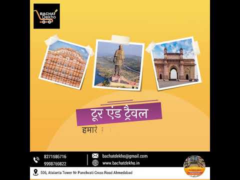 BDR Travel