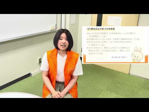 健康栄養学科 KOKAオレンジサポーターズ「オーラルフレイルを予防しよう！」～オーラルフレイル予防のためのトレーニング　part 2～