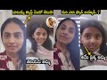 Viral Video Discussion Between Influencer Mother Daughter Over Balakrishna Cast Akhanda 2 FL