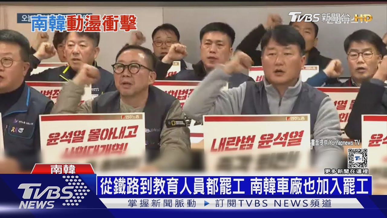 「戒嚴之亂」嚇跑外資!晶片轉單效應可能惠及台廠