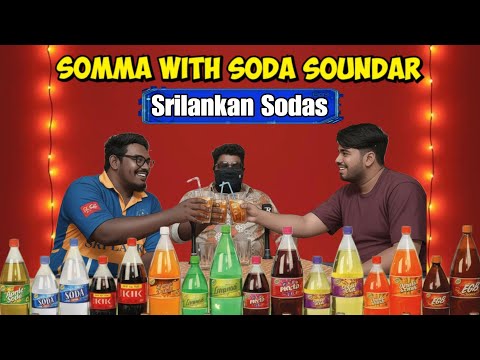 Somma and Schumy Vanna kaviyangal