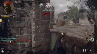 COD WW2 ヤルヨ　雑談メイン2/1