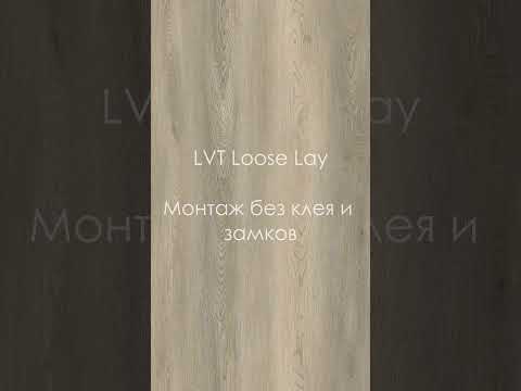 фото кварц-винил без клея и замков a-pol коллекция 7+ loose lay 0