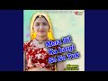 Mera Dil Ka Kargi So So Tuk