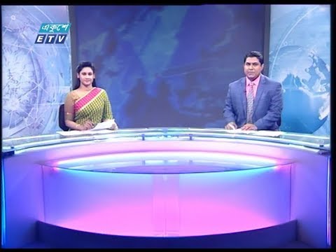 02 Pm News || দুপুর ০২ টার সংবাদ || 15 February 2020 || ETV News