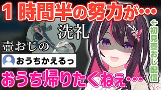 [Vtub] AZKi今天的開場白太過可愛了吧