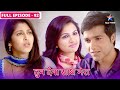 Tum Dena Saath Mera FULL EPISODE 92 तुम देना साथ मेरा