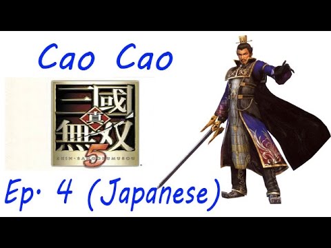 Shin Sangoku Musou 5 Cao Cao Ep. 4 Chapter 4 - Battle Of Mt. Ding Jun (Jap. Ver)
