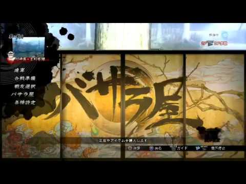 3/29 stream - Samurai Warriors 4 Vagrant Mode/Basara 4 unlocking