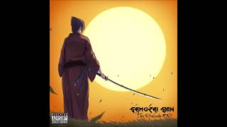 Samurai Shin - The Prelude EP [HD]