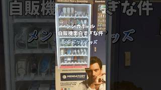【シンガポール】侮れない自販機グルメ!熱々サンドがうますぎる