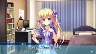 沢山の女の子と幸せになろうダルセーニョ実況part11