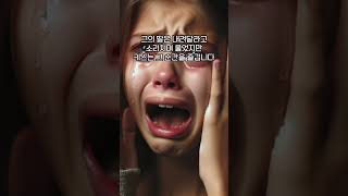 Download lagu True Crime: The Happy Face Killer Case mp3 Download lagu True Crime: The Happy Face Killer Case mp3