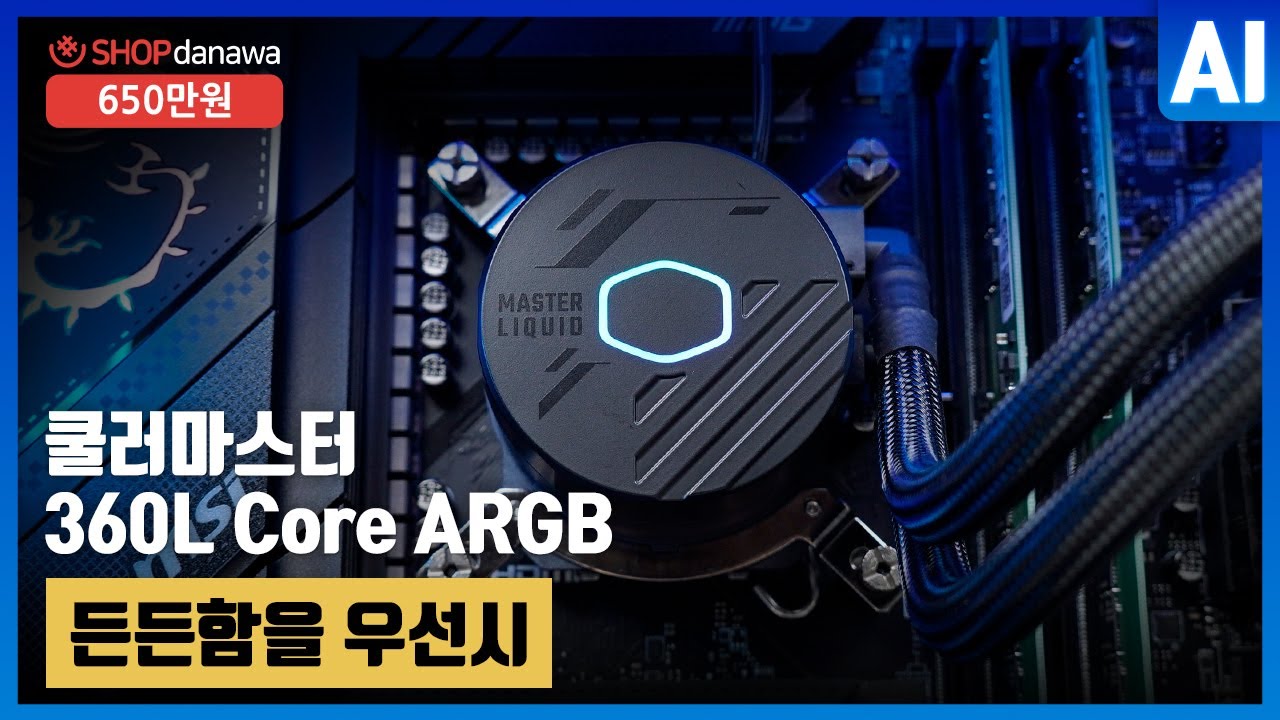 조립PC