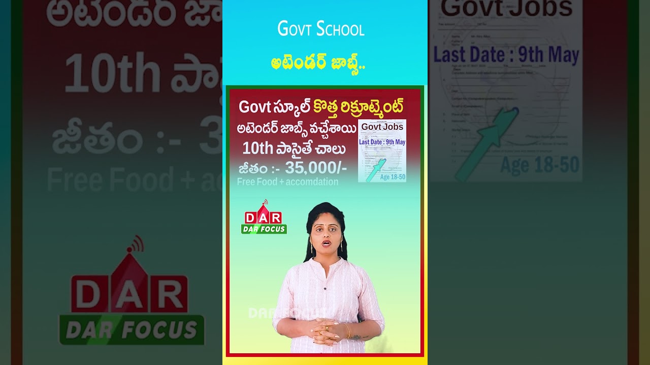 Govt School Attender Jobs for 10th Pass | Salary Up to ₹35,000 | Latest updates | DAR FOCUS
