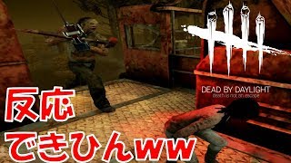 突然襲いかかるヒルビリーの突撃チェーンソーン[デッドバイデイライトps4]part25