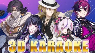 【3D KARAOKE OFF COLLAB】YES, WE'RE GONNA MOVE AND SING🎤✨【NIJISANJI EN￤Meloco Kyoran】
